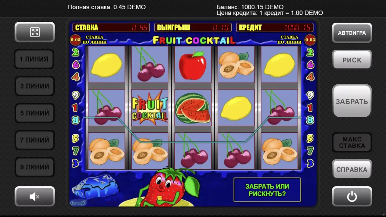 Бонуси в слоті Fruit Cocktail
