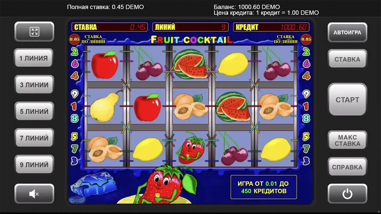 Завантажити слот Fruit Cocktail на телефон