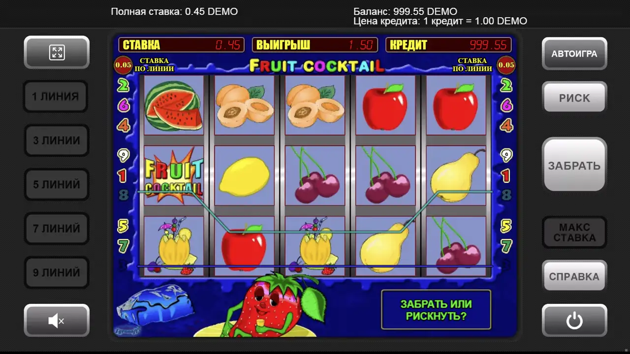 Fruit Cocktail слот